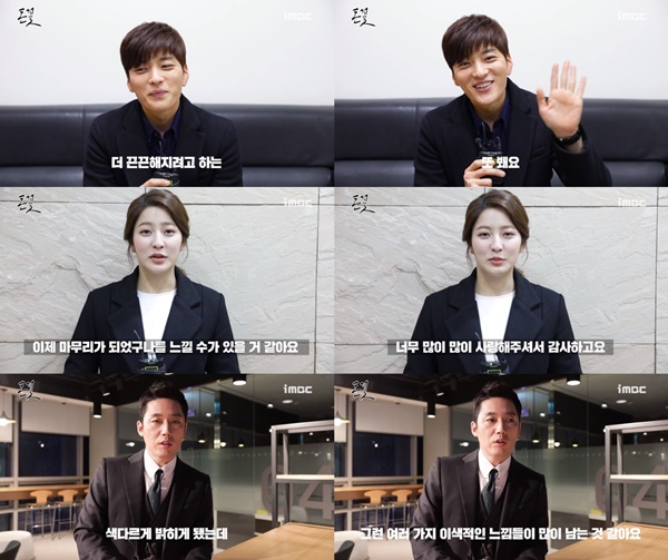 (MBC 주말드라마 '돈꽃')