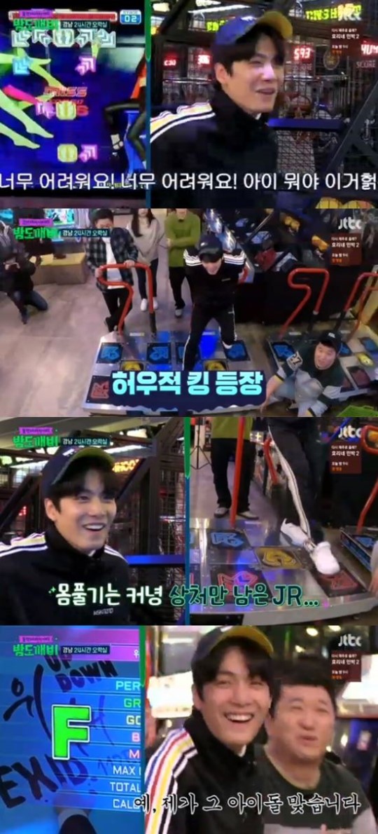 (JTBC '밤도깨비')