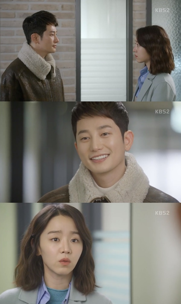 (KBS2 '황금빛 내 인생')