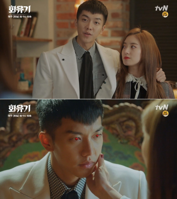 (사진=tvN '화유기')