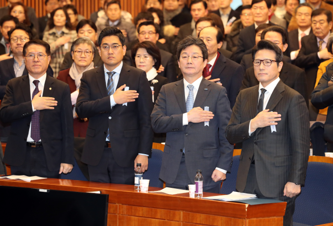 ▲5일 오전 국회 헌정기념관에서 열린 바른정당 당원대표자회의에서 참석자들이 국기에 경례하고 있다. 2018.2.5(연합뉴스)