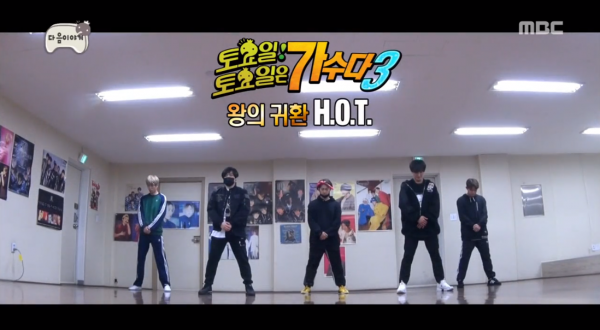▲'토토가3' 예고 화면(사진=MBC '무한도전')