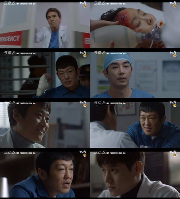 (tvN 월화드라마 '크로스')
