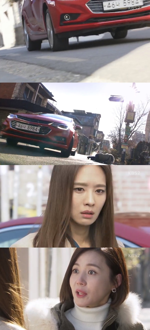 (KBS2 일일드라마 '내 남자의 비밀')