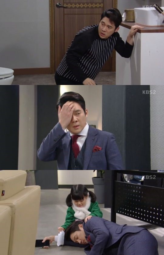 (KBS2 일일드라마 '내 남자의 비밀')