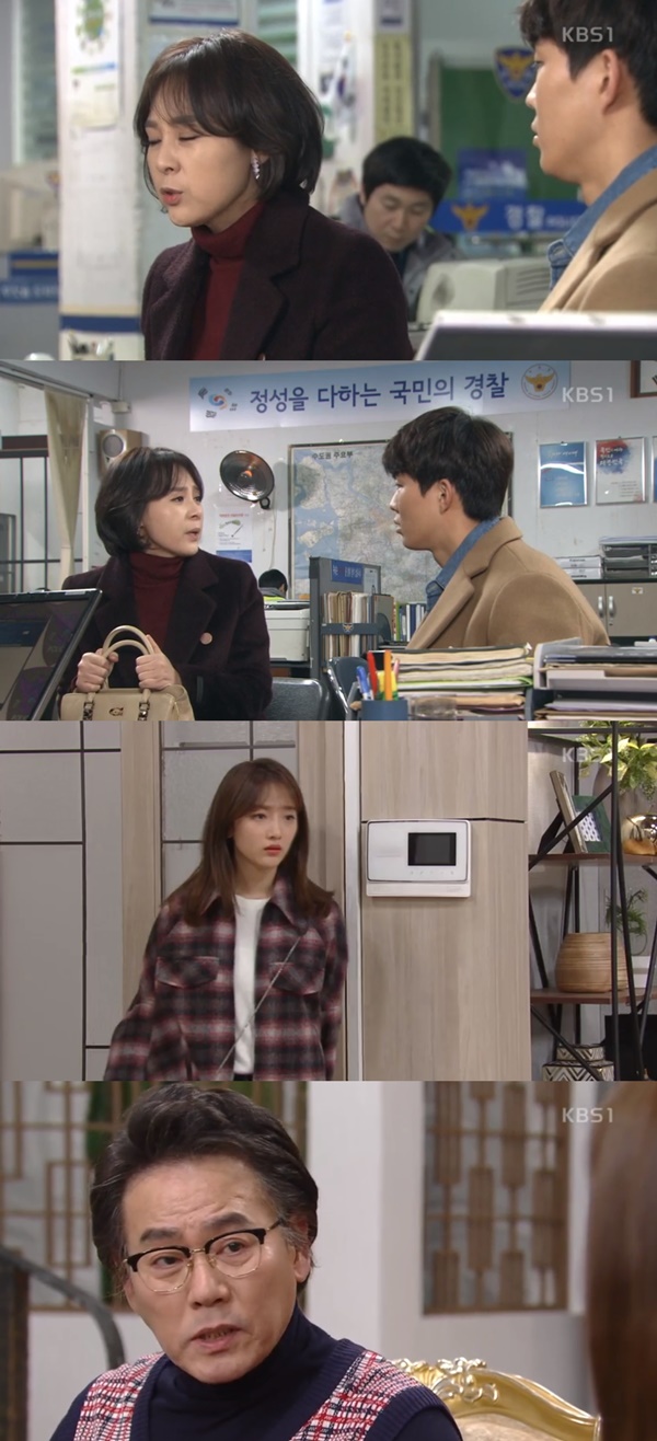 (KBS1 일일드라마 '미워도 사랑해')