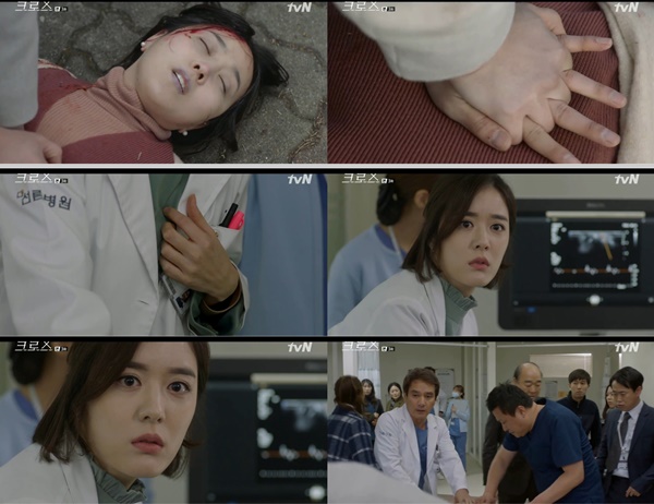 (tvN 수목드라마 '크로스')