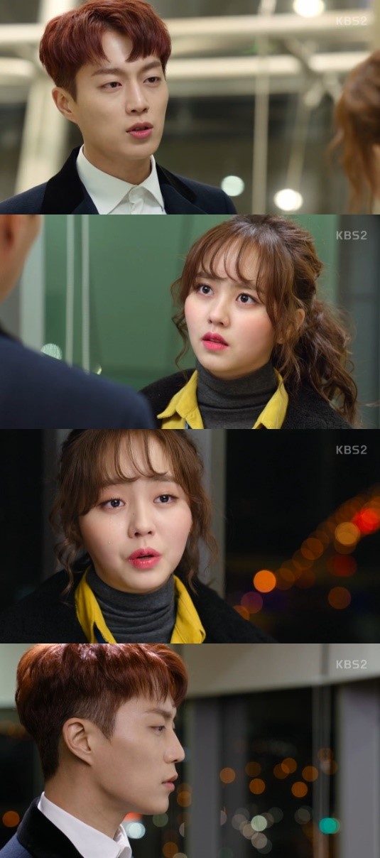 (KBS2 월화드라마 '라디오 로맨스')