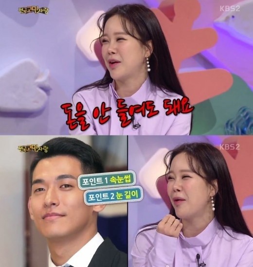 (KBS2 '안녕하세요')