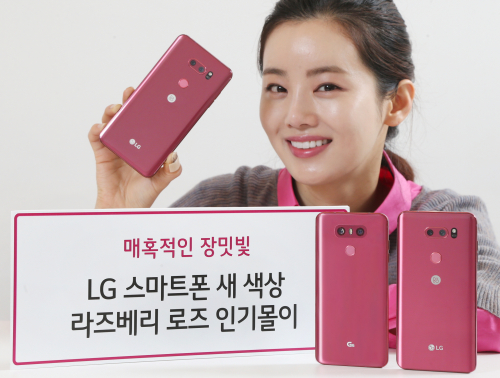 ▲LG전자 모델이  LG V30의 다섯 번째 색상으로 출시된 라즈베리 로즈를 소개하고 있다. (사진제공=LG전자)