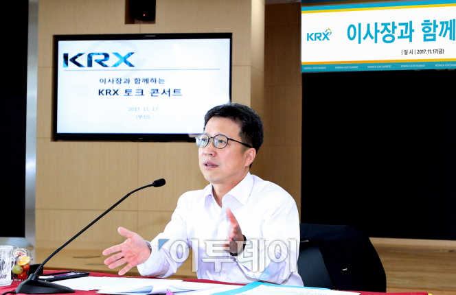 ▲정지원 한국거래소 이사장이 지난해 11월 17일 부산에서 진행된 '이사장과 함께하는 KRX 토크콘서트'에서 직원들의 의견을 듣고 답변을 하고 있다. (사진제공=한국거래소)