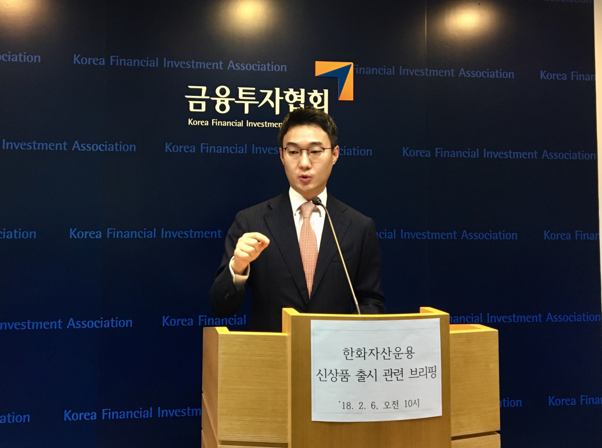 ▲박찬욱 한화자산운용 펀드매니저가 6일 여의도 금융투자협회에서 대체투자와 '한화글로벌리얼에셋펀드'에 대해 설명하고 있다. (사진=금융투자협회)