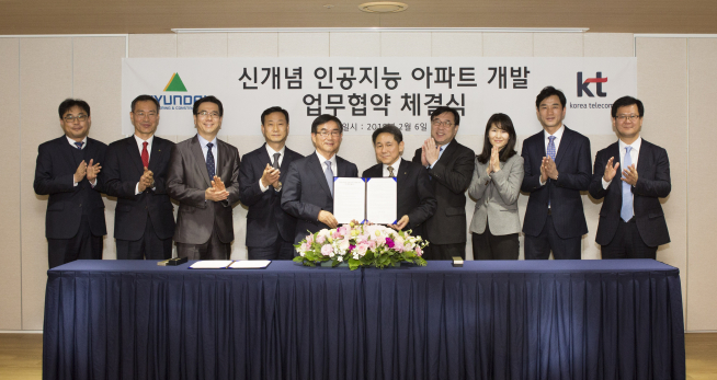 ▲6일 서울 종로구 계동 현대건설 사옥에서 건축사업본부 이영철 전무(왼쪽)와 KT 이필재 부사장 외 양사 관계자들이 신개념 인공지능 아파트 개발을 위한 업무협약식을 체결한 뒤 기념촬영을 하고 있다(사진=현대건설)