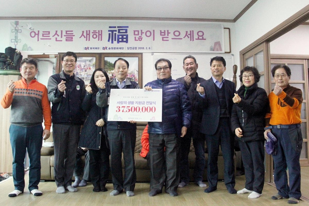 (사진제공=동국제강)