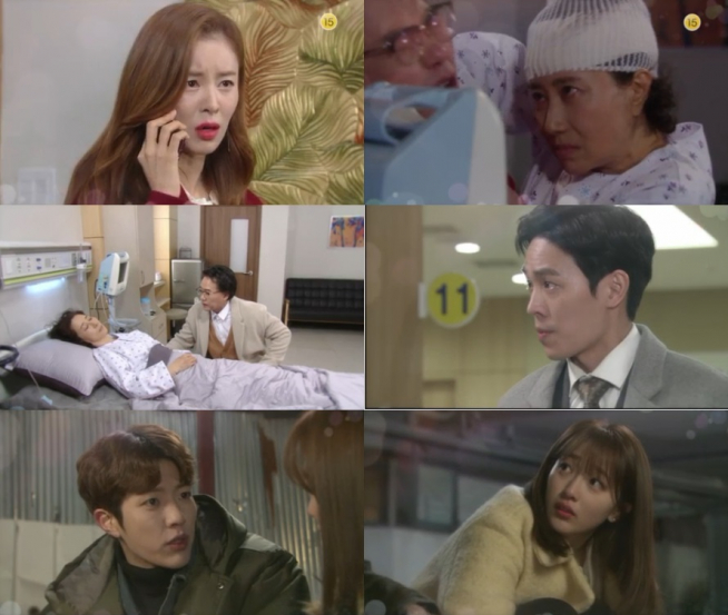 (출처=KBS 1TV '미워도 사랑해')