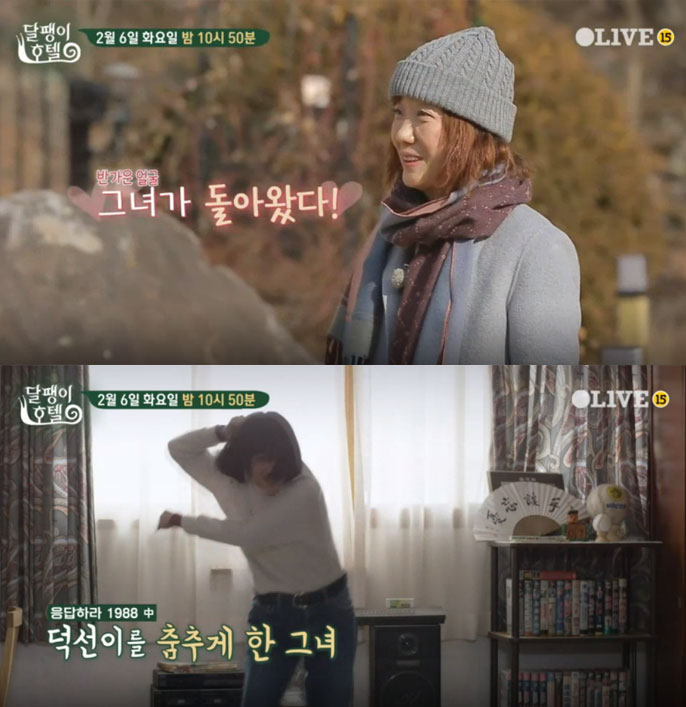 (출처=올리브 방송 캡쳐)