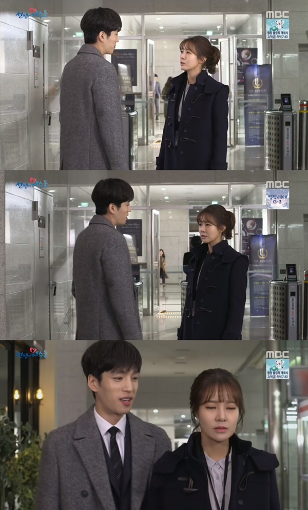 (MBC 일일드라마 '전생에 웬수들')