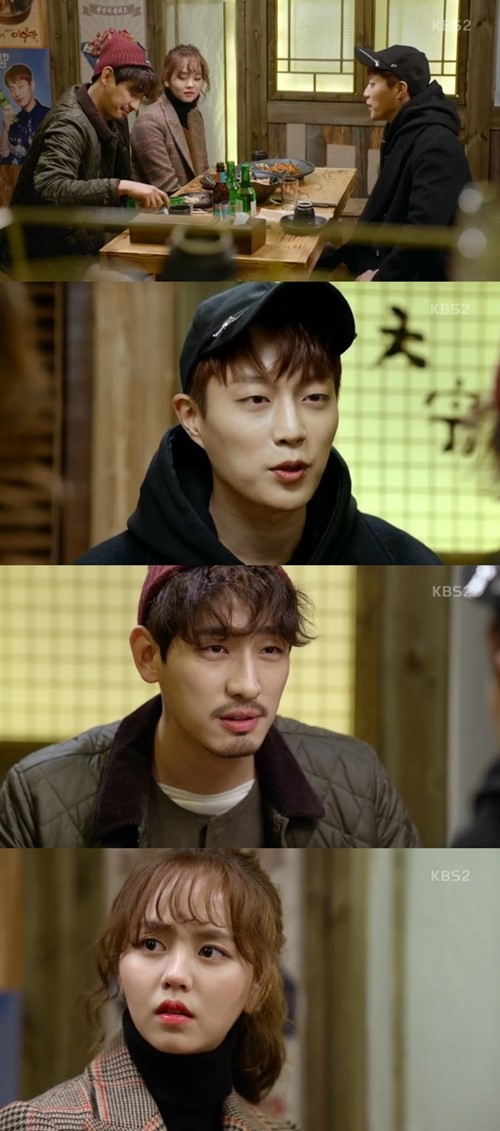 (KBS2 월화드라마 '라디오 로맨스')