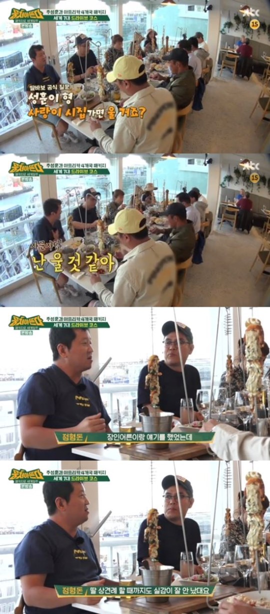 (JTBC '뭉쳐야 뜬다')