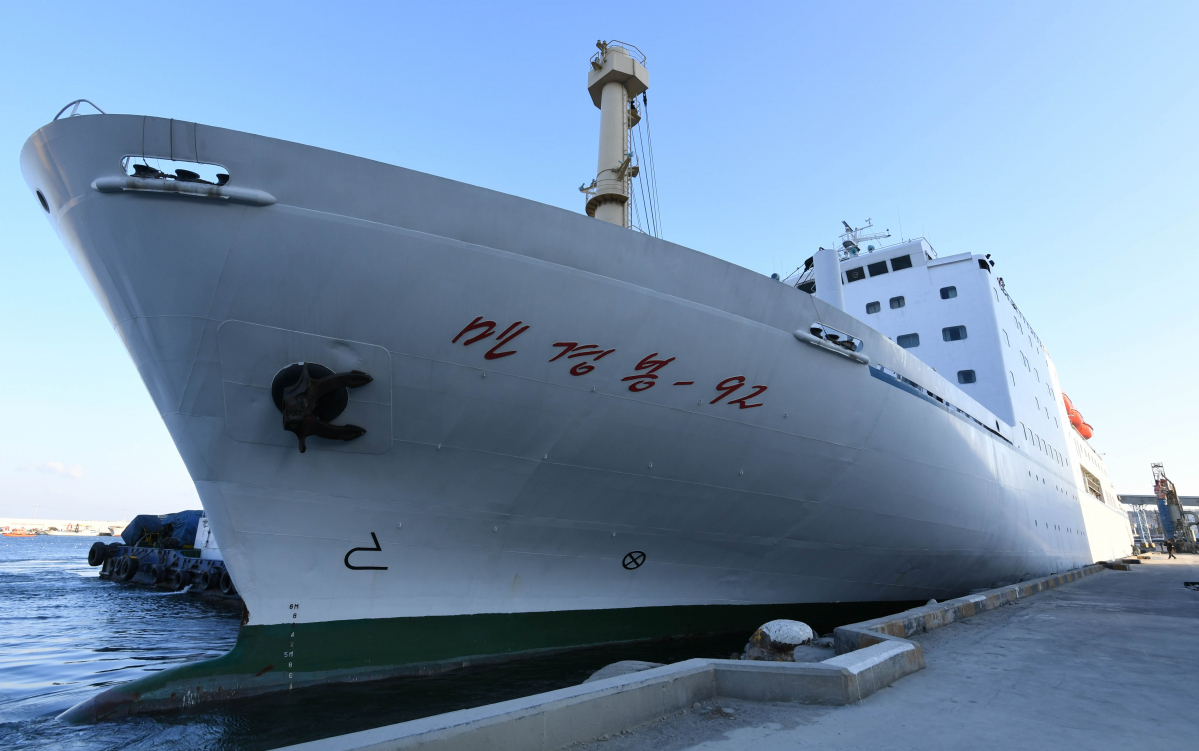 (사진공동취재단)