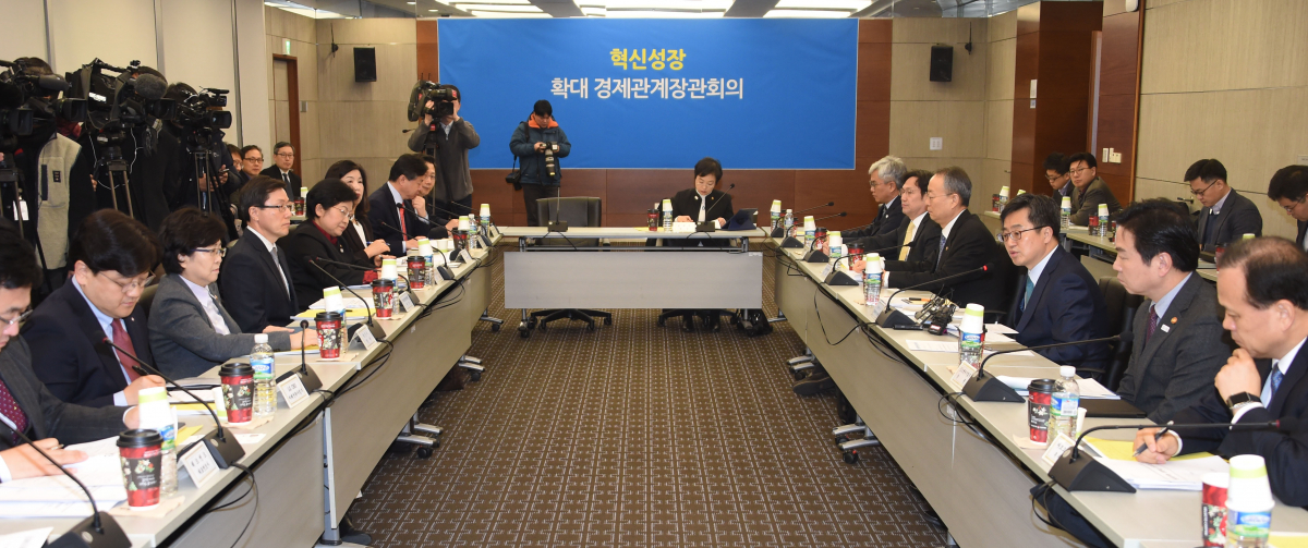 ▲7일 서울 상암동 누리꿈스퀘어 비즈니스센터에서 3차 확대경제관계장관회의가 열리고 있다.(기획재정부)