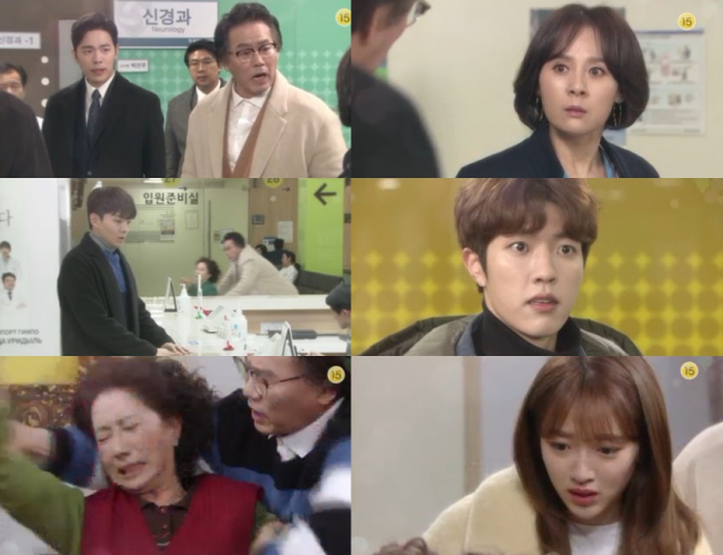 (출처=KBS 1TV '미워도 사랑해')