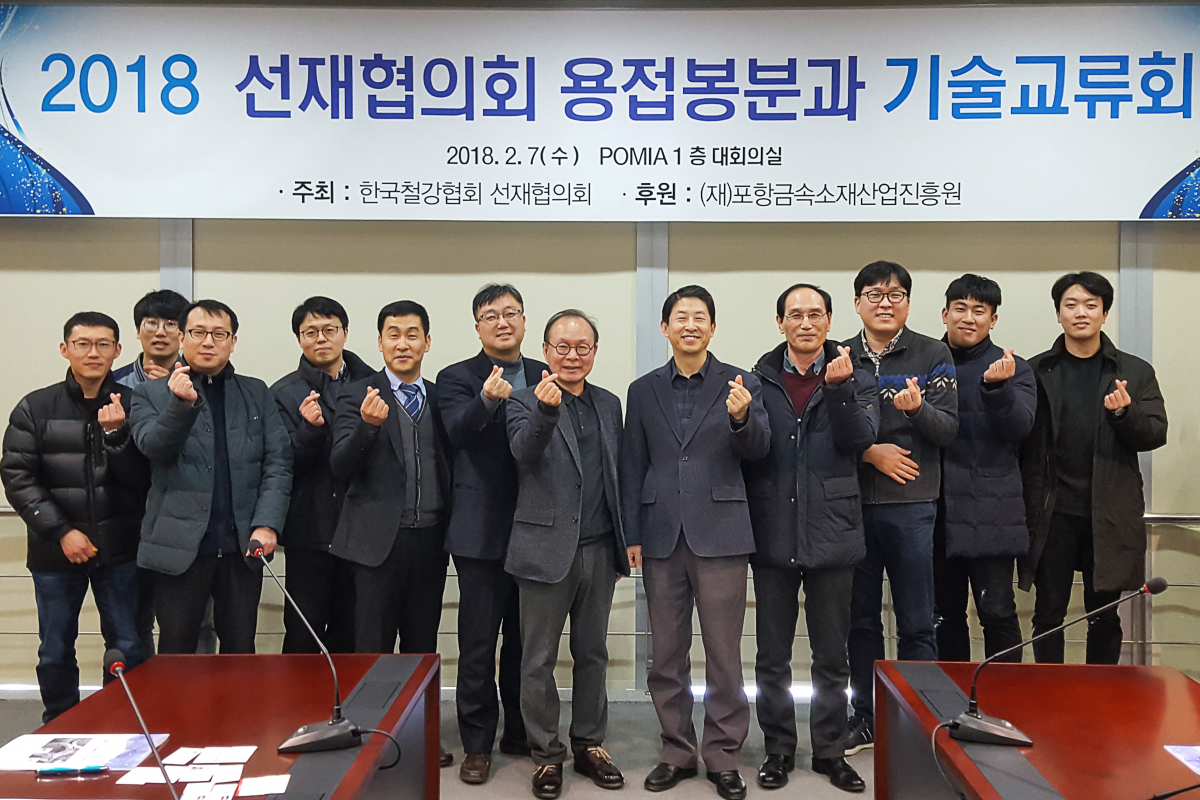 (사진제공=한국철강협회)