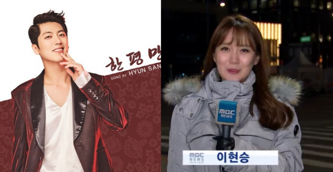 (출처=현상 앨범 '한평만' 및 MBC)