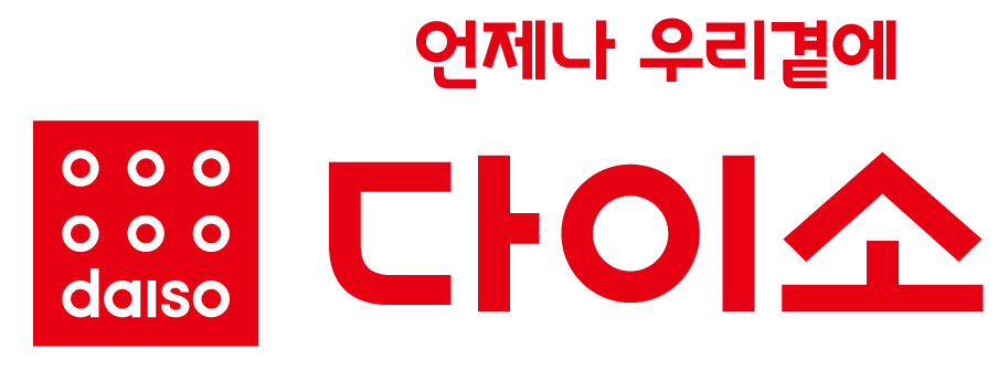 (사진제공=다이소)