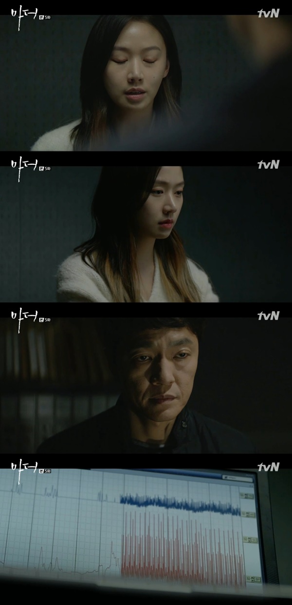(tvN 수목드라마 '마더')