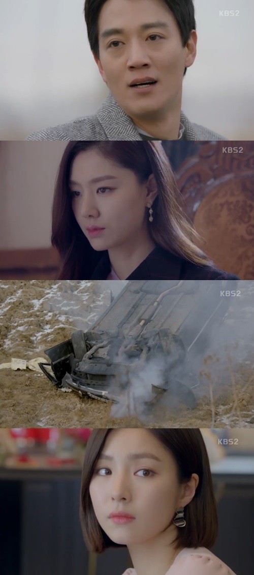 (KBS2 수목드람 '흑기사')