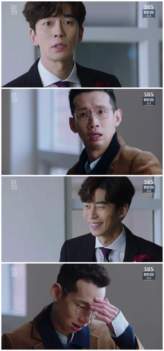 (SBS 수목드라마 '리턴')