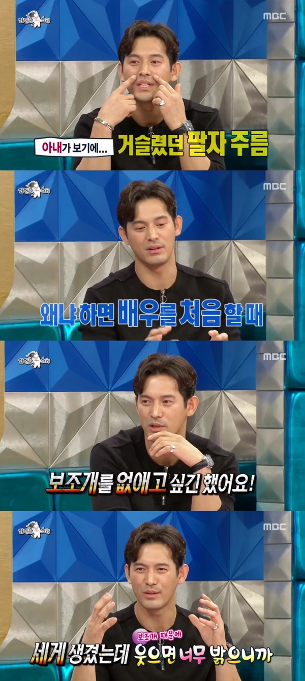 (MBC '라디오스타')