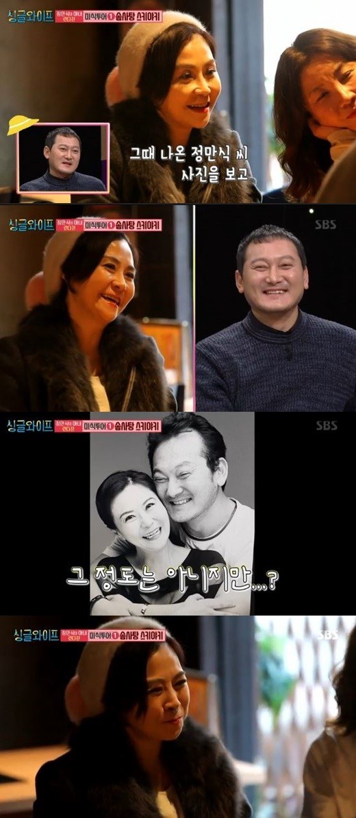 (SBS '싱글와이프2')