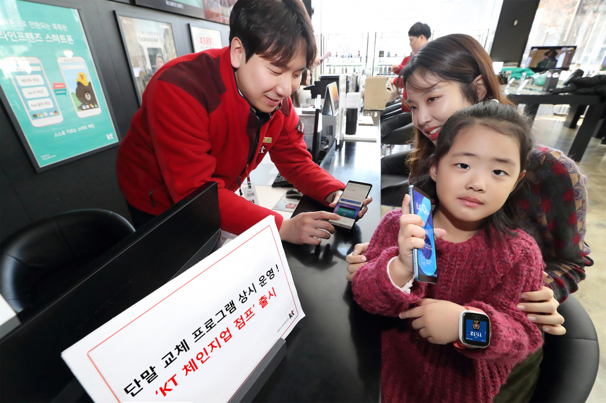 (사진제공= KT)
