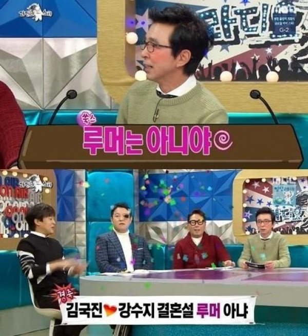 (사진=MBC '라디오스타')