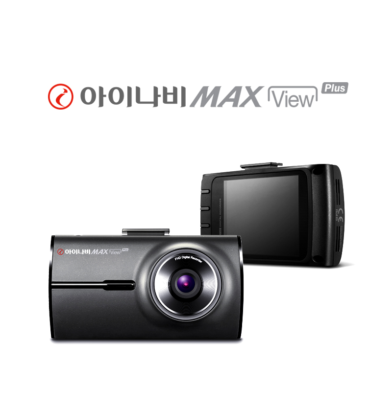 ▲팅크웨어 ‘아이나비 맥스 뷰 플러스’.(사진제공=팅크웨어)