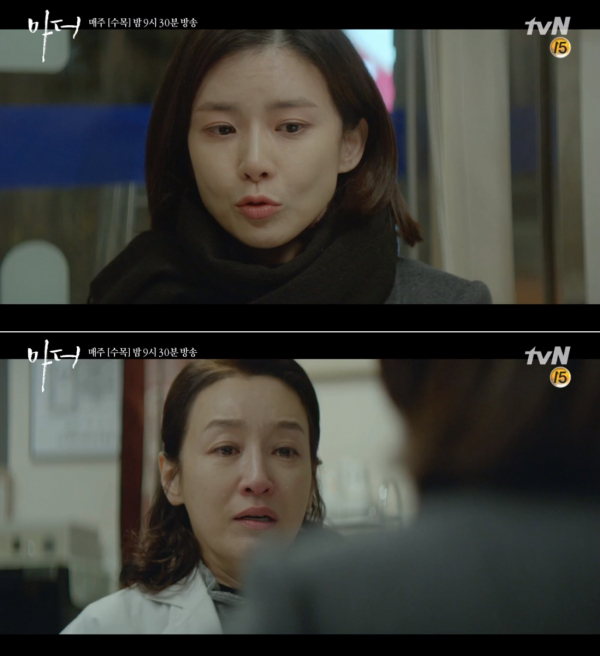 (사진=tvN '마더')