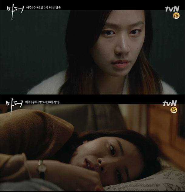 (출처=tvN 방송 캡쳐)
