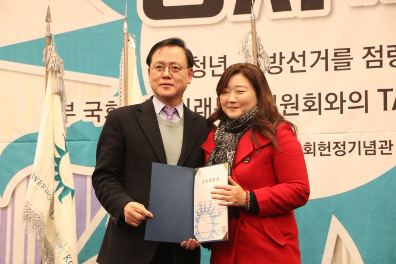 ▲국회 청년미래특별위원회 이명수 위원장이 2월 6일 국회 헌정기념관 대강당에서 열린 ‘국회 청년미래특별위원회와의 토크 콘서트’에 참석해 참석자와 기념촬영을 하고 있다.