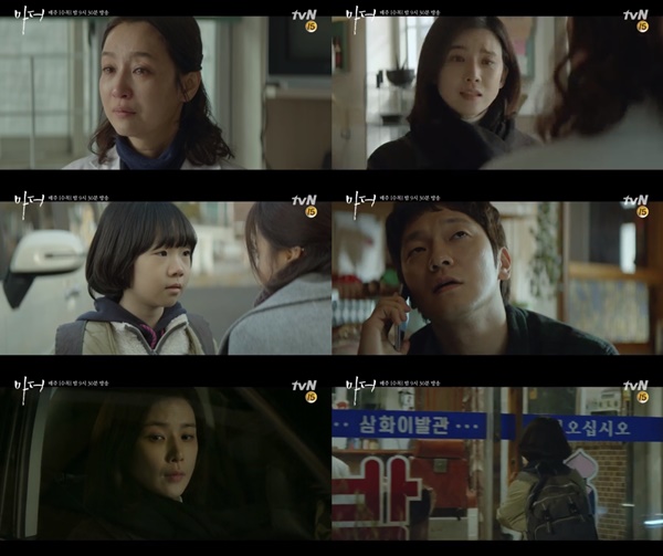 (tvN 수목드라마 '마더')
