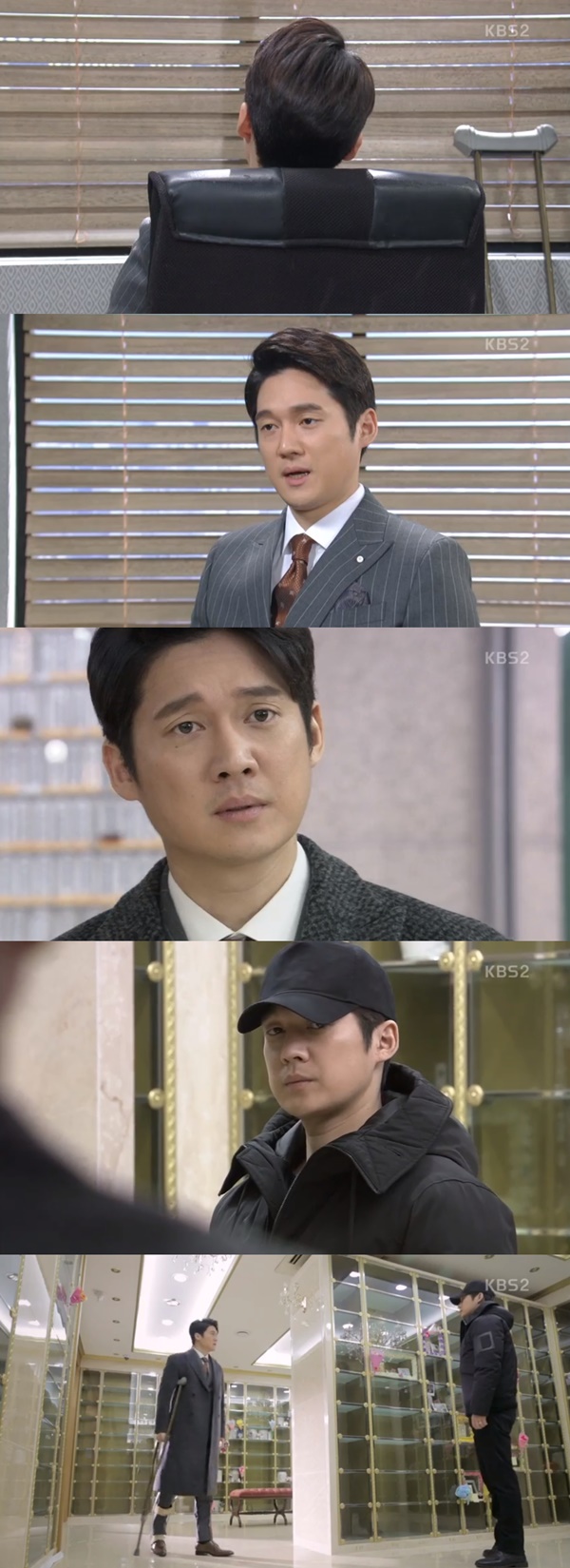 (KBS2 일일드라마 '내 남자의 비밀')