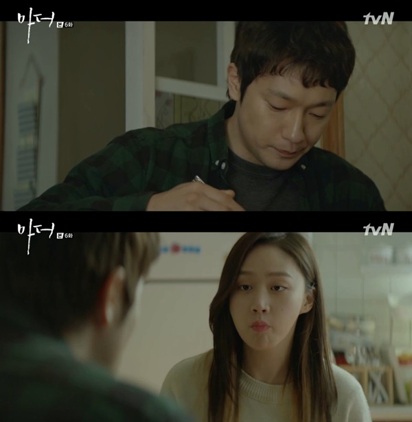 (tvN 수목드라마 '마더')