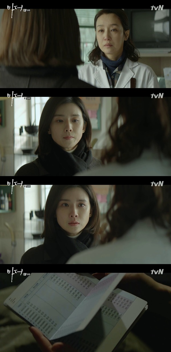 (tvN 수목드라마 '마더')