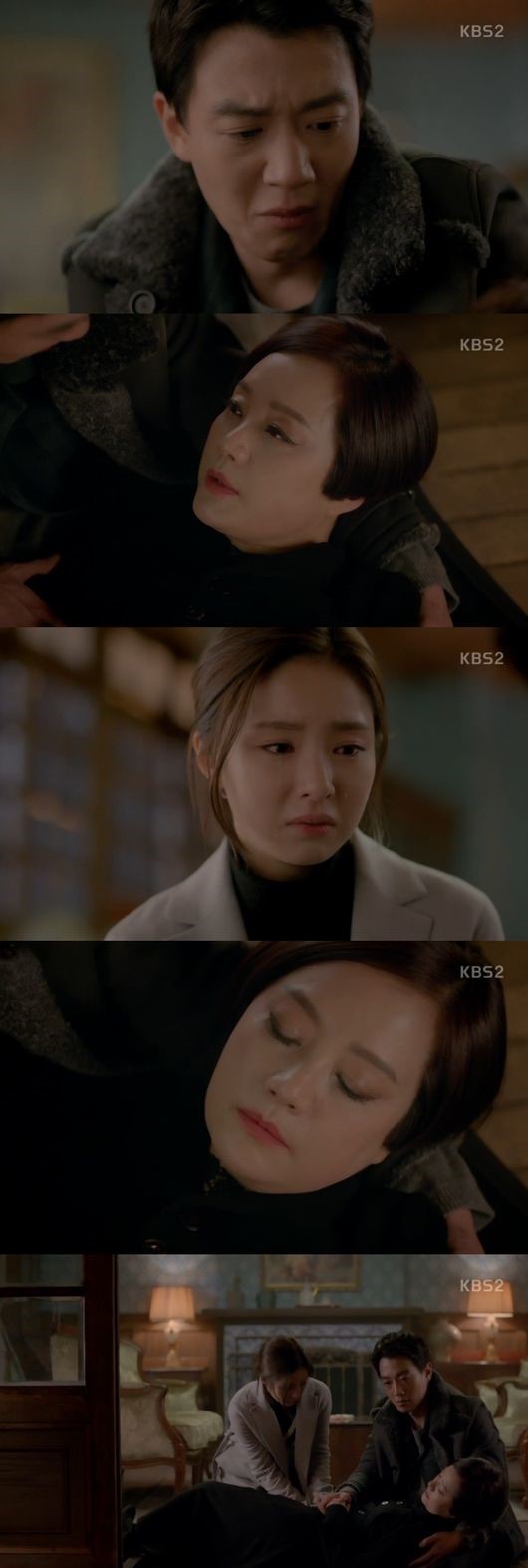 (KBS2 수목드라마 '흑기사')