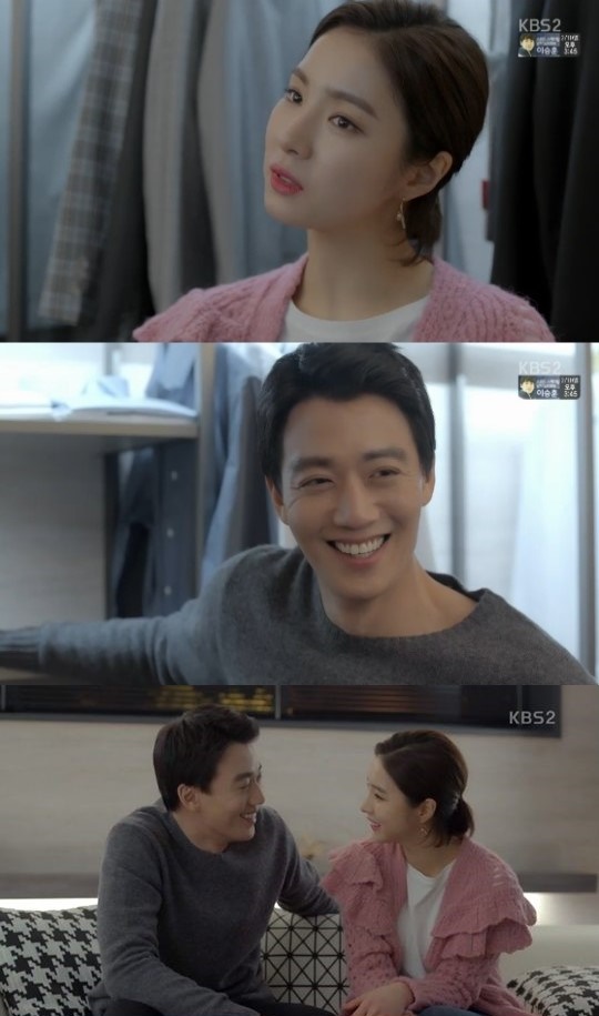 (KBS2 수목드라마 '흑기사')