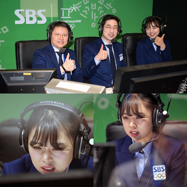 ▲'2018 평창 동계올림픽' 컬링 경기 중계를 맡은 SBS 해설위원과 캐스터(사진=SBS)