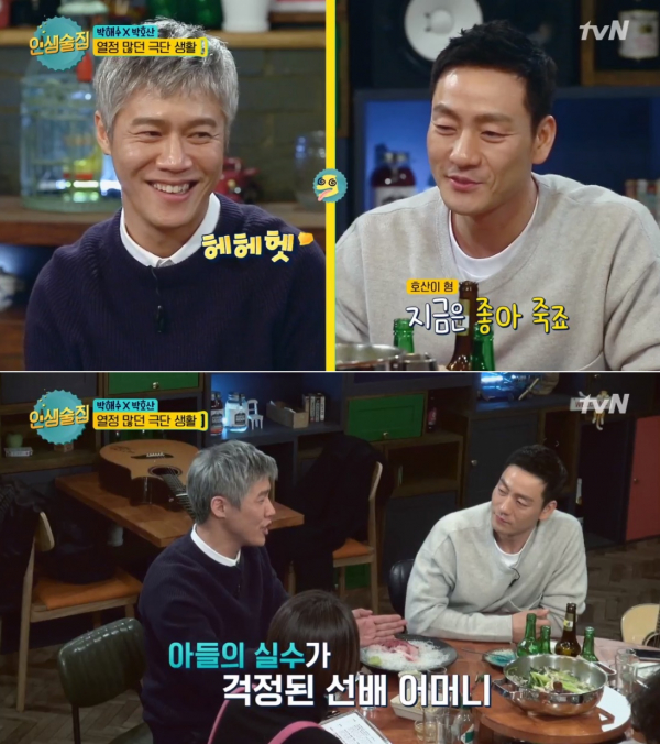 ▲배우 박호산(왼쪽)과 박해수(사진=tvN '인생술집')