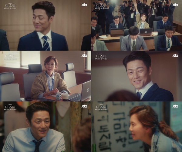 (JTBC 금토드라마 '미스티')