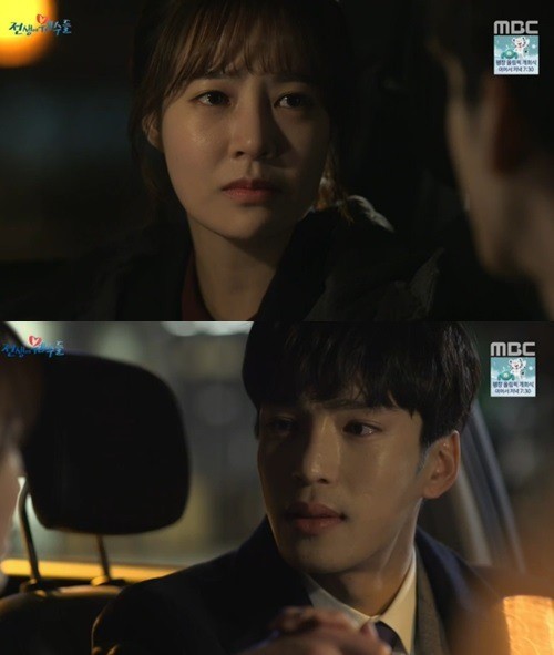 (MBC 일일드라마 '전생에 웬수들')